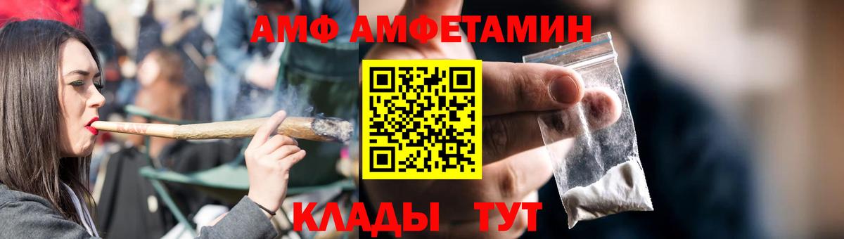 АМФЕТАМИН VHQ Сатка