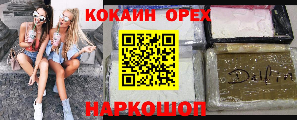 COCAIN 97% Сатка