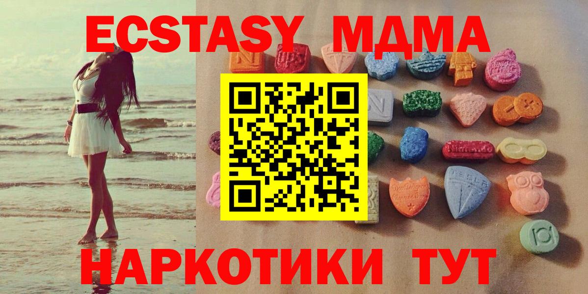 Сатка  ЭКСТАЗИ  Экстази mix  Вход с VPN  Ecstasy Philipp Plein 