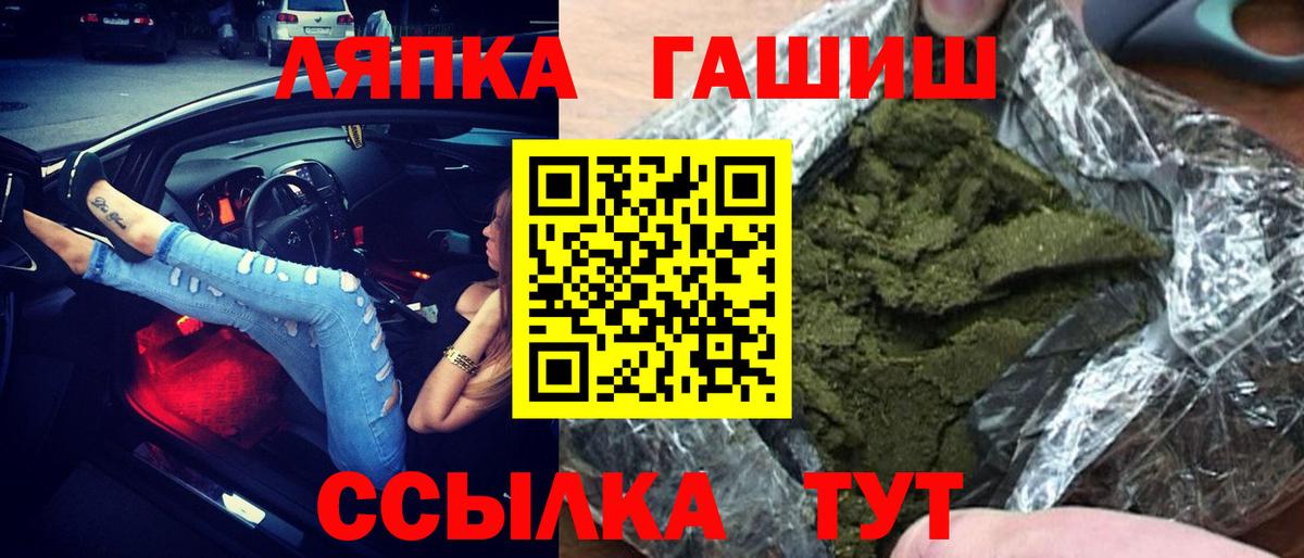 Сатка  Метадон  Вход с VPN  АМФЕТАМИН кристаллы  ГАШ  Меф кристаллы  Каннабис  Сколько стоит 