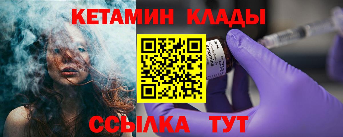Метамфетамин Сатка