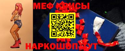 гидра Рыбинск