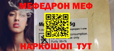 гидра Рыбинск