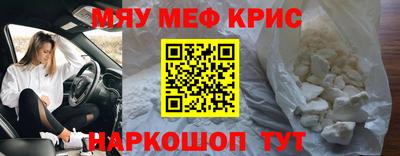амфетамин Рязань