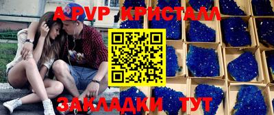 гидра Рыбинск