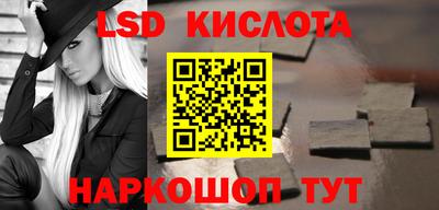 гидра Рыбинск