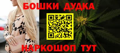 гидра Рыбинск