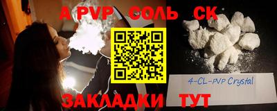 амфетамин Рязань