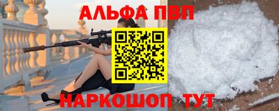 амфетамин Рязань