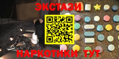героин Рузаевка