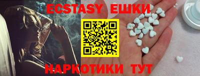 амфетамин Рязань