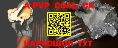 амфетамин Рязань