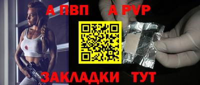 гидра Рыбинск