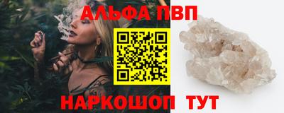 амфетамин Рязань