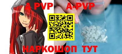 героин Рузаевка