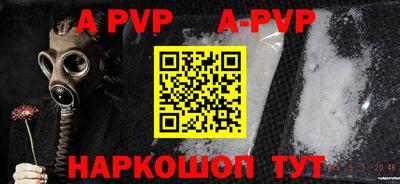 героин Рузаевка