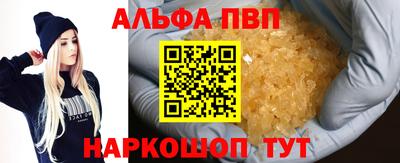 героин Рузаевка
