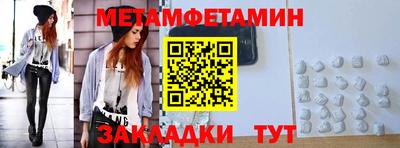 гидра Рыбинск