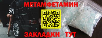 гидра Рыбинск