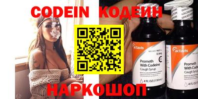 гидра Рыбинск