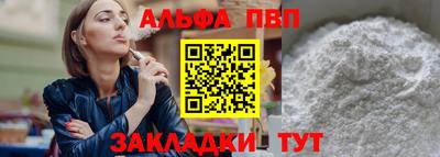 гидра Рыбинск
