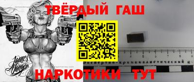 гидра Рыбинск