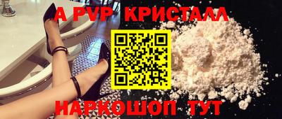 гидра Рыбинск