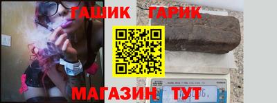 гидра Рыбинск
