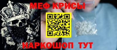 гидра Рыбинск