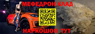 гидра Рыбинск