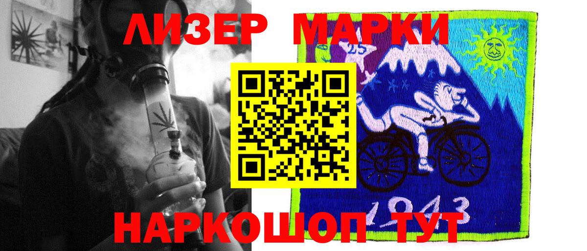 LSD-25 экстази ecstasy Сатка