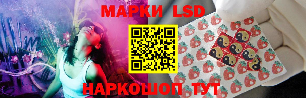Сатка  Лсд 25 экстази кислота  ЛСД экстази  LSD-25 экстази кислота  Вход с VPN 