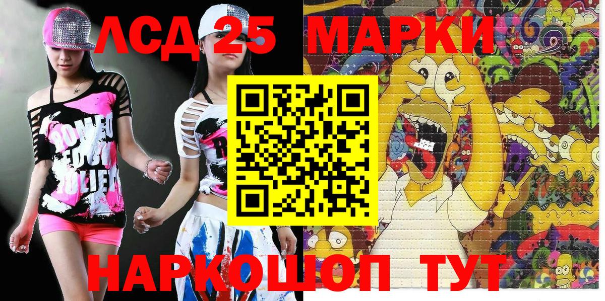Марки NBOMe 1,5мг  Наркотические марки  Марки NBOMe 1,5мг  Сатка  Вход с VPN 