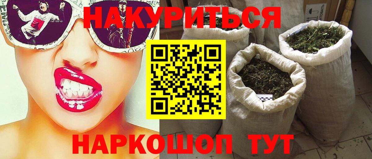 Шишки марихуана OG Kush Сатка